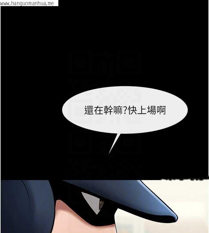 韩国漫画炸裂吧!巨棒韩漫_炸裂吧!巨棒-第89话-好想被安达称赞…在线免费阅读-韩国漫画-第87张图片