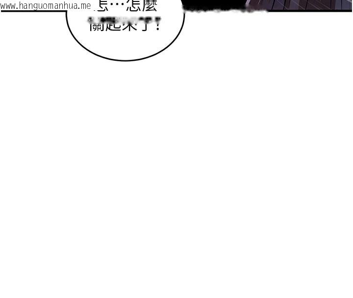 韩国漫画衣锦还乡韩漫_衣锦还乡-第6话-钱债肉偿在线免费阅读-韩国漫画-第124张图片