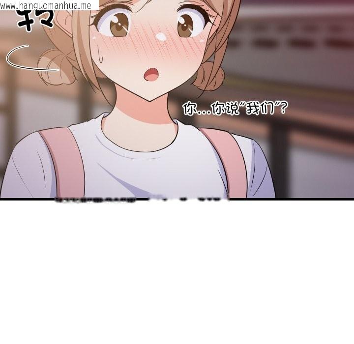 韩国漫画难缠姐妹偏要和我同居韩漫_难缠姐妹偏要和我同居-第54话在线免费阅读-韩国漫画-第66张图片