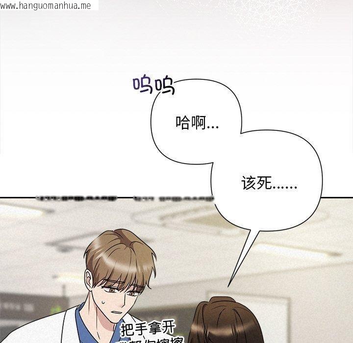韩国漫画被吞噬的夜韩漫_被吞噬的夜-第45话在线免费阅读-韩国漫画-第149张图片