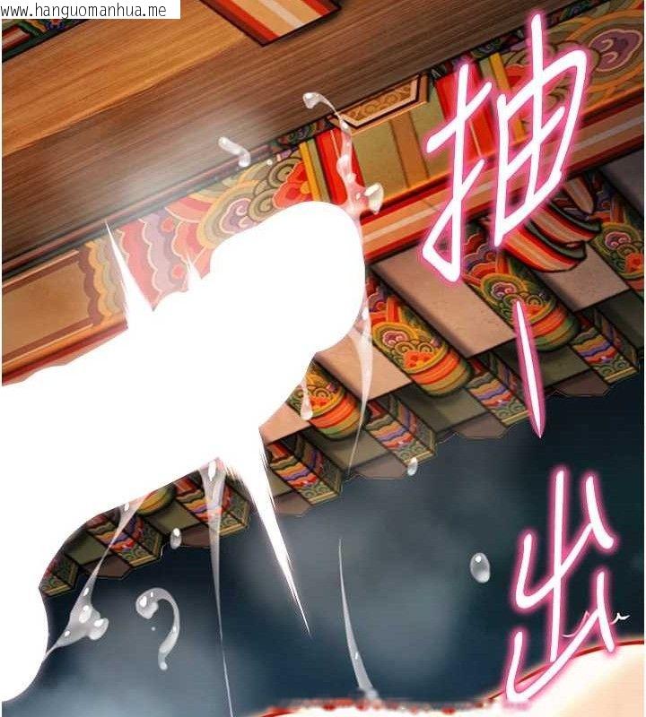 韩国漫画命运:贞洁欲女韩漫_命运:贞洁欲女-第49话-领教极品多人榨精术在线免费阅读-韩国漫画-第123张图片