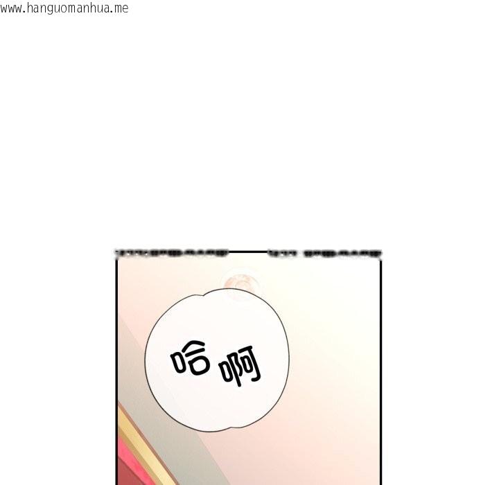 韩国漫画可以爱你吗韩漫_可以爱你吗-第64话在线免费阅读-韩国漫画-第79张图片