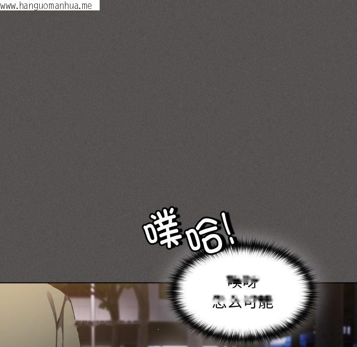 韩国漫画神圣陷阱韩漫_神圣陷阱-第1话在线免费阅读-韩国漫画-第150张图片