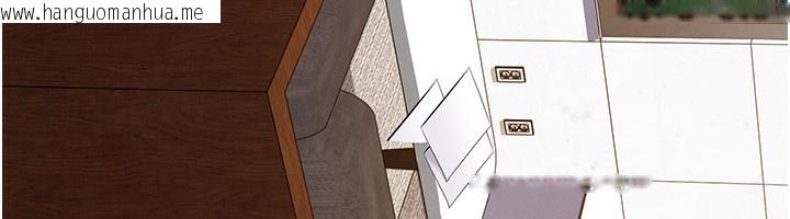 韩国漫画足球型男脱单指南韩漫_足球型男脱单指南-第23话-少盈的神助攻在线免费阅读-韩国漫画-第83张图片