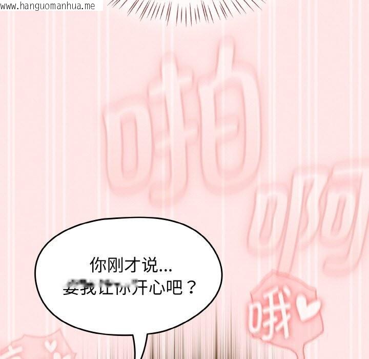 韩国漫画热情拳击馆韩漫_热情拳击馆-第34话在线免费阅读-韩国漫画-第113张图片