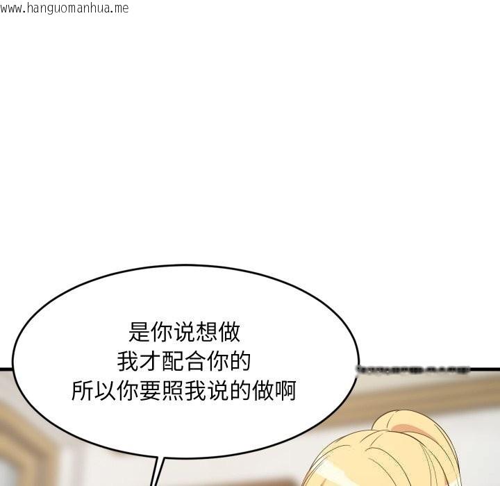 韩国漫画难缠姐妹偏要和我同居韩漫_难缠姐妹偏要和我同居-第55话在线免费阅读-韩国漫画-第67张图片