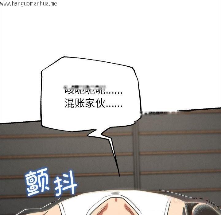 韩国漫画危险同学会韩漫_危险同学会-第77话在线免费阅读-韩国漫画-第204张图片