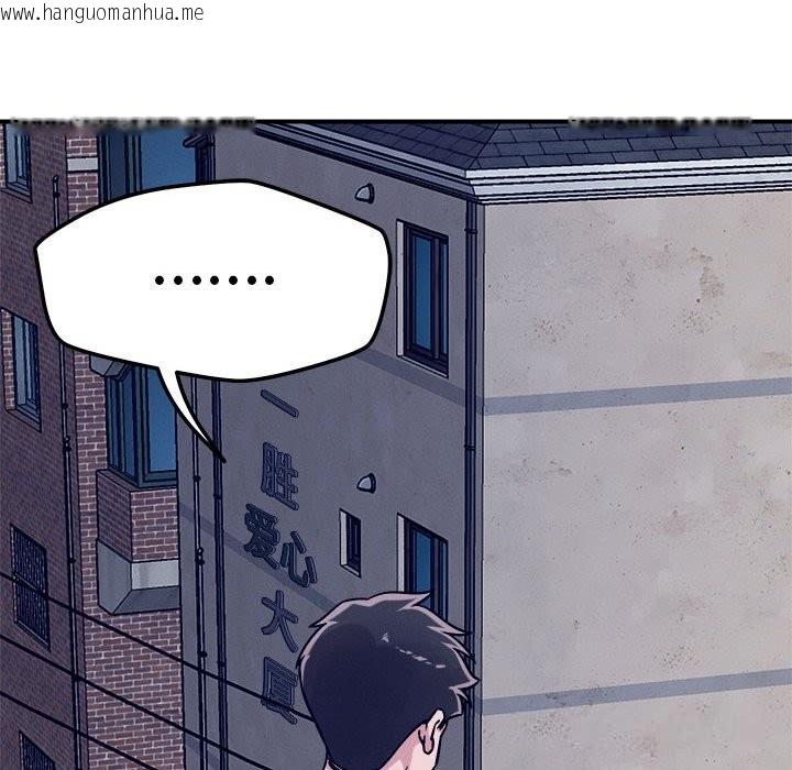 韩国漫画恋人未满韩漫_恋人未满-第59话在线免费阅读-韩国漫画-第69张图片