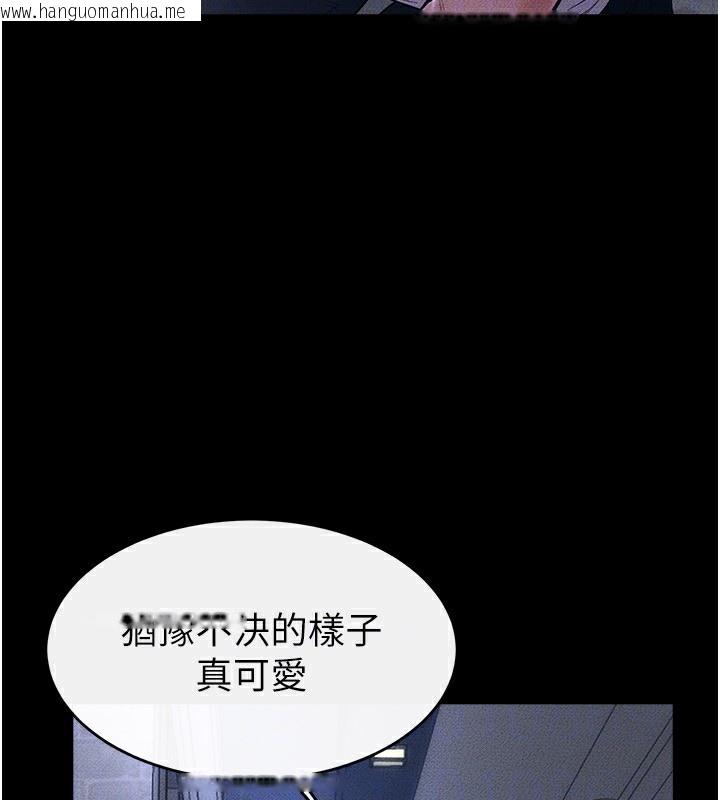韩国漫画继母与继姐韩漫_继母与继姐-第80话-欲求不满的美魔女在线免费阅读-韩国漫画-第93张图片