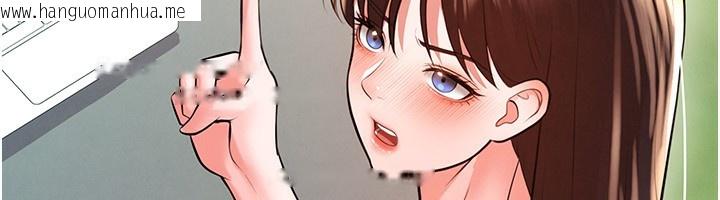 韩国漫画足球型男脱单指南韩漫_足球型男脱单指南-第23话-少盈的神助攻在线免费阅读-韩国漫画-第133张图片