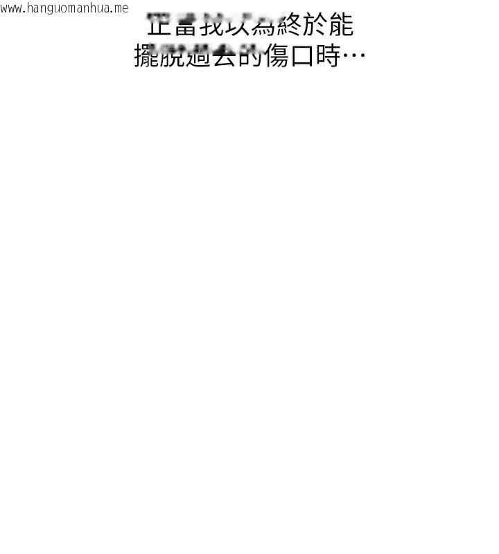 韩国漫画男人配额制韩漫_男人配额制-第5话-面试结束，开始工作在线免费阅读-韩国漫画-第15张图片