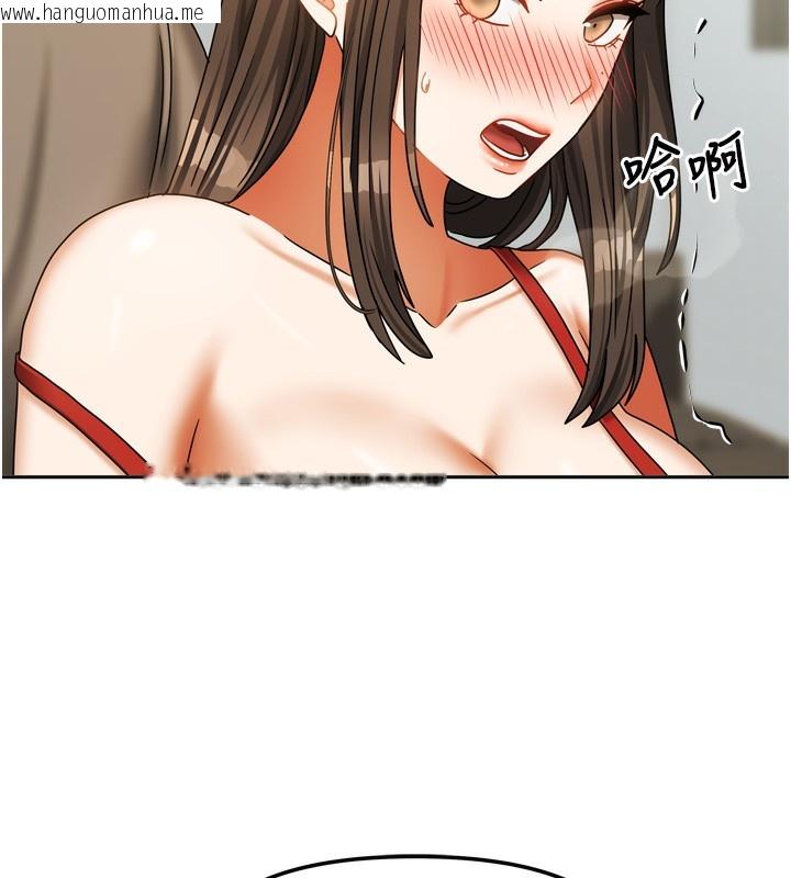 韩国漫画我家的女房客韩漫_我家的女房客-第23话-求你深深插进来!在线免费阅读-韩国漫画-第129张图片