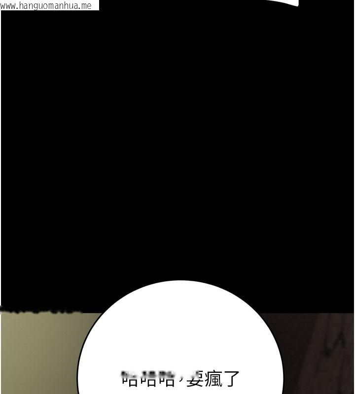 韩国漫画掠夺行动韩漫_掠夺行动-第65话-叫给整栋住户听在线免费阅读-韩国漫画-第139张图片