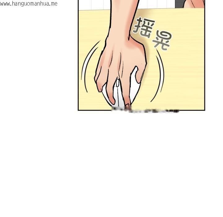 韩国漫画毛娘子传韩漫_毛娘子传-第1话在线免费阅读-韩国漫画-第30张图片