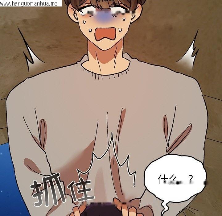 韩国漫画毛娘子传韩漫_毛娘子传-第6话在线免费阅读-韩国漫画-第147张图片