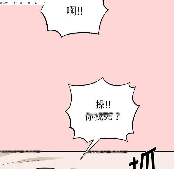 韩国漫画母女通吃计划韩漫_母女通吃计划-第4话在线免费阅读-韩国漫画-第82张图片