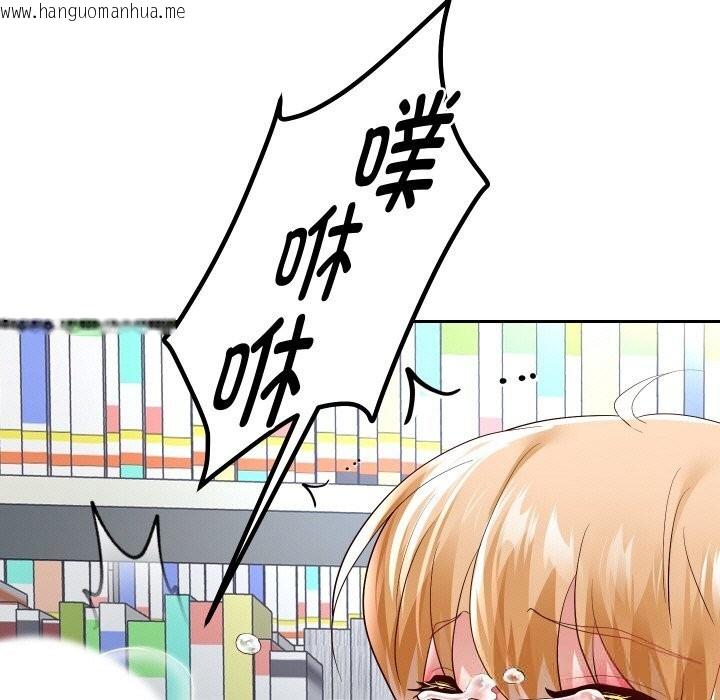 韩国漫画重生之长枪无敌韩漫_重生之长枪无敌-第66话在线免费阅读-韩国漫画-第23张图片