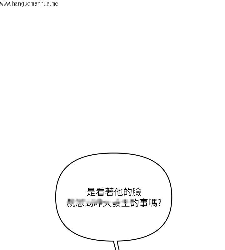 韩国漫画玩转学姐韩漫_玩转学姐-第73话-偷录激情交媾现场在线免费阅读-韩国漫画-第59张图片