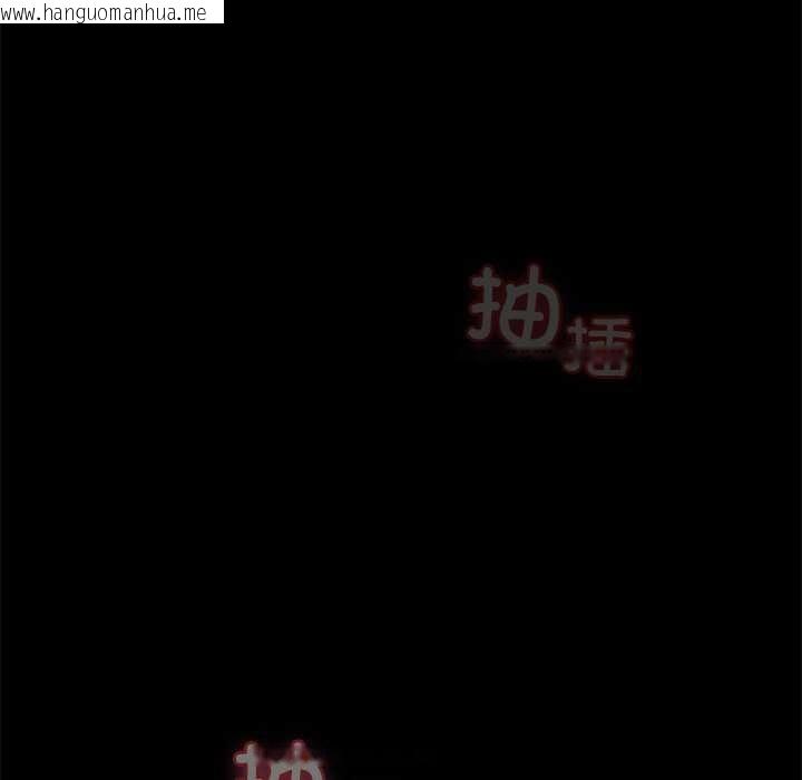 韩国漫画毛娘子传韩漫_毛娘子传-第4话在线免费阅读-韩国漫画-第99张图片