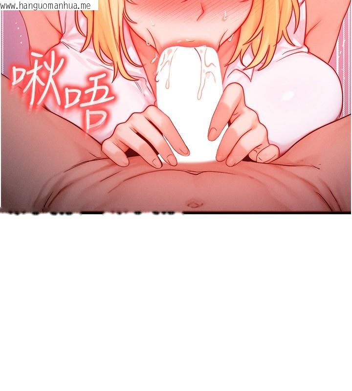 韩国漫画等价交换人生韩漫_等价交换人生-第23话-妳真的是第一次…?在线免费阅读-韩国漫画-第20张图片