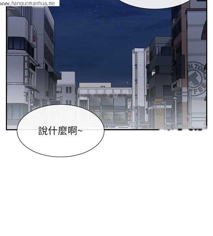韩国漫画女神都在看这些?韩漫_女神都在看这些?-第45话-要不要去摩铁休息一下?在线免费阅读-韩国漫画-第92张图片