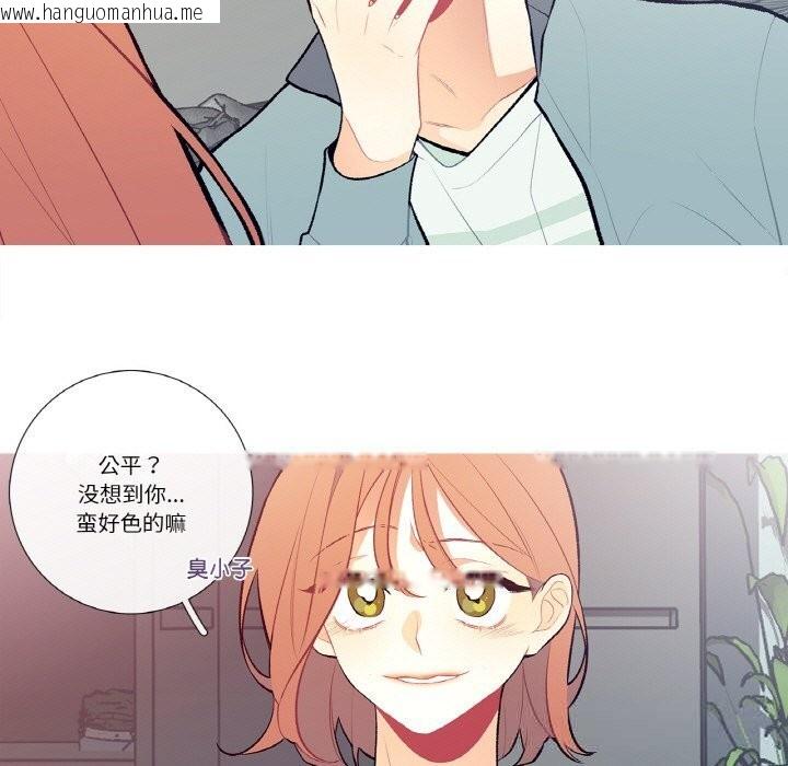 韩国漫画这都什么事儿啊？韩漫_这都什么事儿啊？-第4话在线免费阅读-韩国漫画-第9张图片