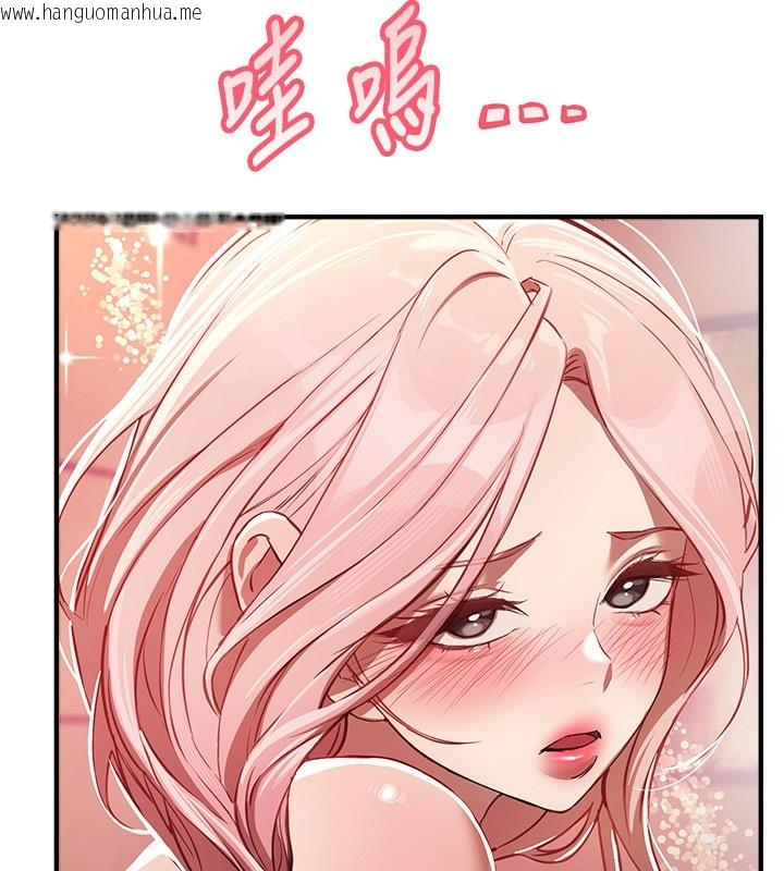 韩国漫画Beautiful-Days韩漫_Beautiful-Days-第44话-粉红奶头+粉红小穴在线免费阅读-韩国漫画-第95张图片