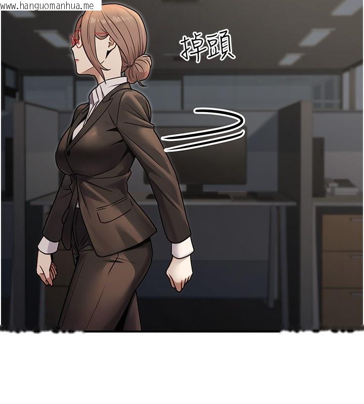 韩国漫画公务员的桃色副业韩漫_公务员的桃色副业-第28话-你一定是SM的高手在线免费阅读-韩国漫画-第16张图片