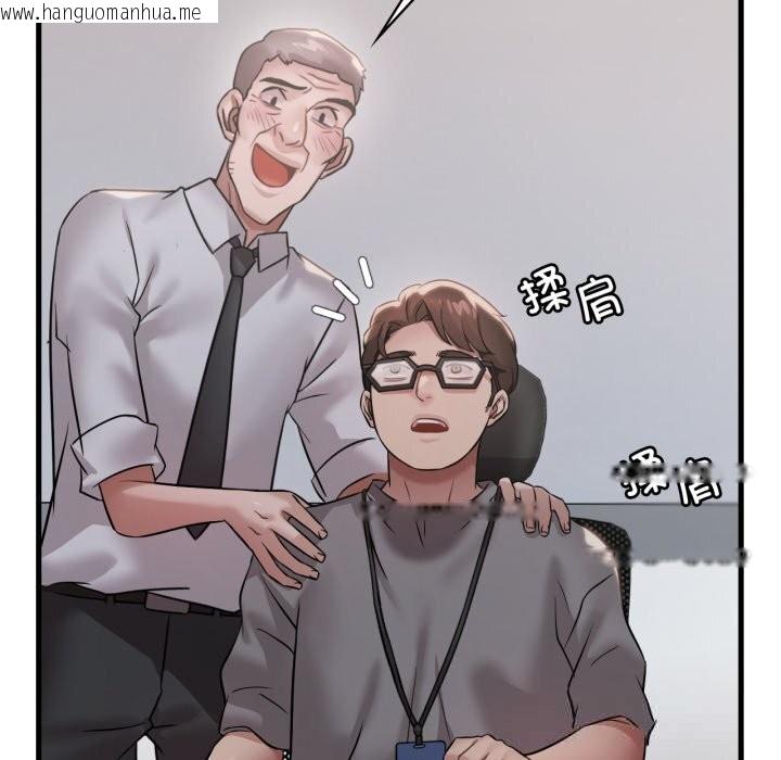 韩国漫画想要拥有她/渴望占有她韩漫_想要拥有她/渴望占有她-第74话在线免费阅读-韩国漫画-第58张图片