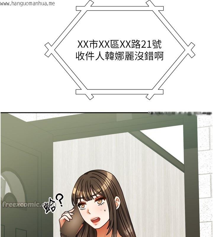 韩国漫画我家的女房客韩漫_我家的女房客-第23话-求你深深插进来!在线免费阅读-韩国漫画-第56张图片