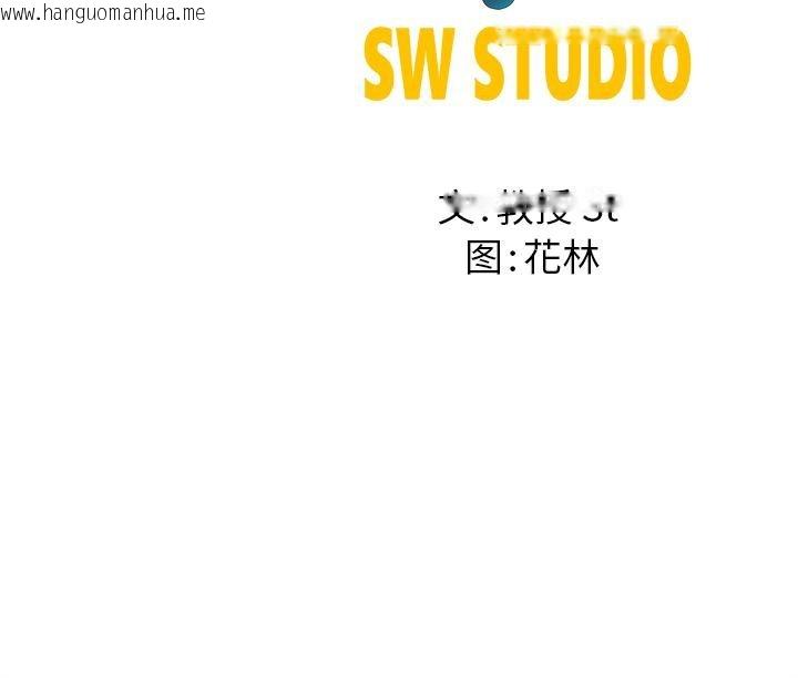 韩国漫画后宫之王韩漫_后宫之王-第44话在线免费阅读-韩国漫画-第149张图片