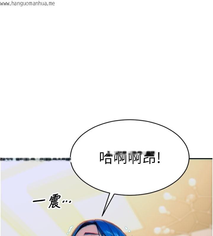 韩国漫画单身即纵欲韩漫_单身即纵欲-第10话-妳变得好主动在线免费阅读-韩国漫画-第64张图片