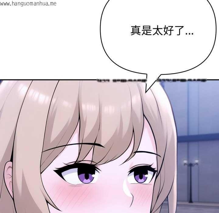 韩国漫画夫妇游戏韩漫_夫妇游戏-第36话在线免费阅读-韩国漫画-第48张图片
