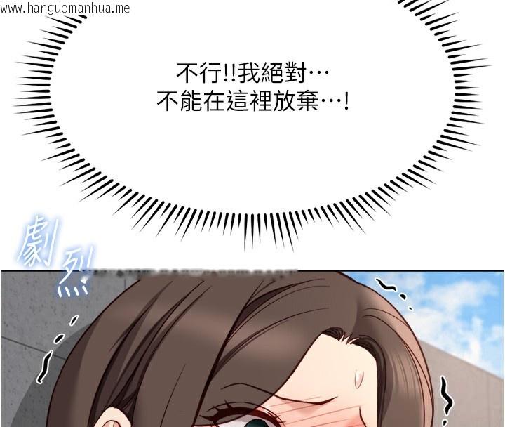韩国漫画鲁蛇社畜的金手指韩漫_鲁蛇社畜的金手指-第31话-人妻还这么紧?在线免费阅读-韩国漫画-第64张图片