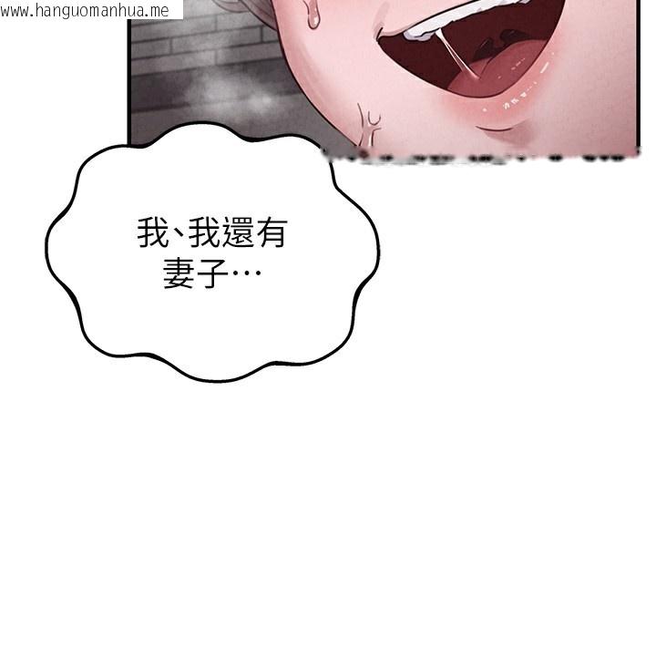 韩国漫画男人配额制韩漫_男人配额制-第3话-男孩子别太晚回家在线免费阅读-韩国漫画-第76张图片