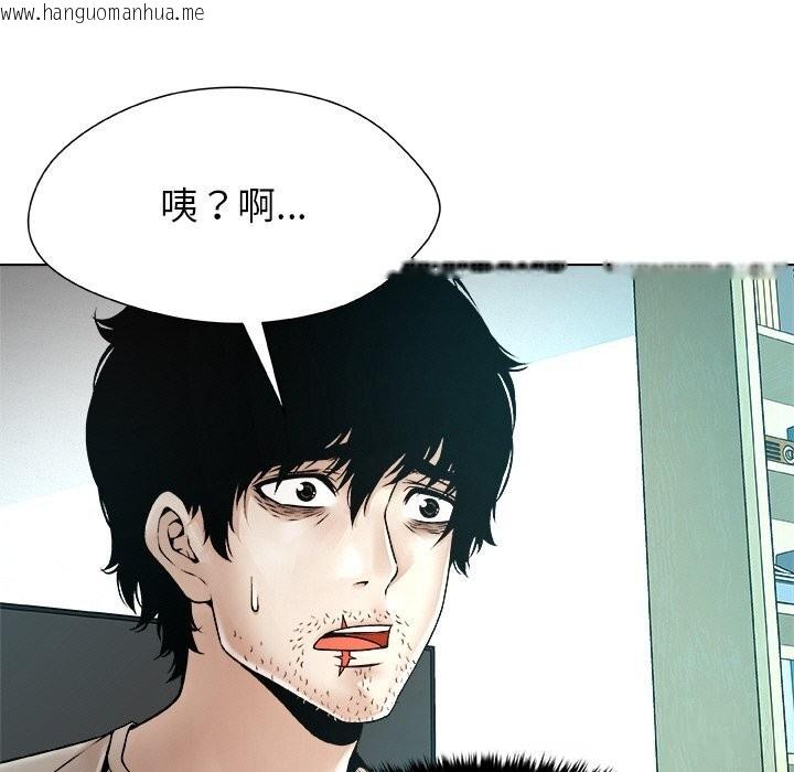 韩国漫画被幸运诅咒的人/幸运的孽缘韩漫_被幸运诅咒的人/幸运的孽缘-第3话在线免费阅读-韩国漫画-第105张图片