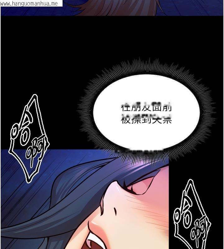 韩国漫画狱火重生韩漫_狱火重生-第28话-放下自尊任人抽插在线免费阅读-韩国漫画-第68张图片