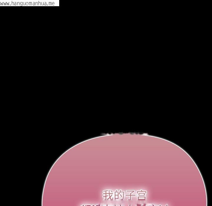 韩国漫画毛娘子传韩漫_毛娘子传-第2话在线免费阅读-韩国漫画-第8张图片