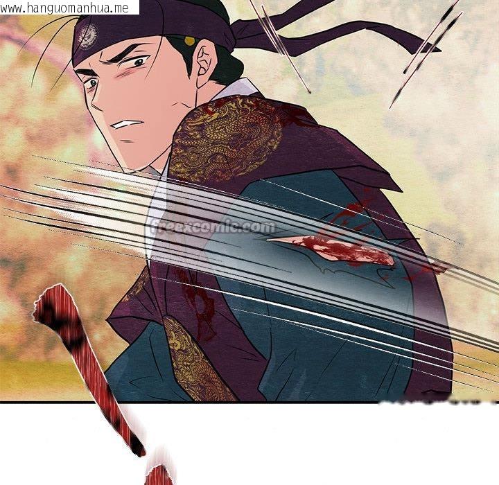 韩国漫画狂眼韩漫_狂眼-第73话在线免费阅读-韩国漫画-第98张图片