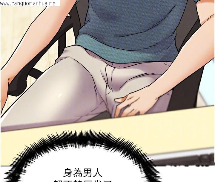韩国漫画G斗吧!真人肉搏王韩漫_G斗吧!真人肉搏王-第12话-变身透明淫魔!在线免费阅读-韩国漫画-第86张图片