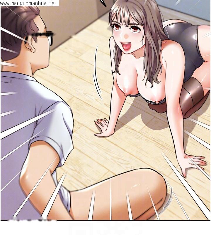 韩国漫画G斗吧!真人肉搏王韩漫_G斗吧!真人肉搏王-第11话-本能觉醒的九尾狐在线免费阅读-韩国漫画-第72张图片