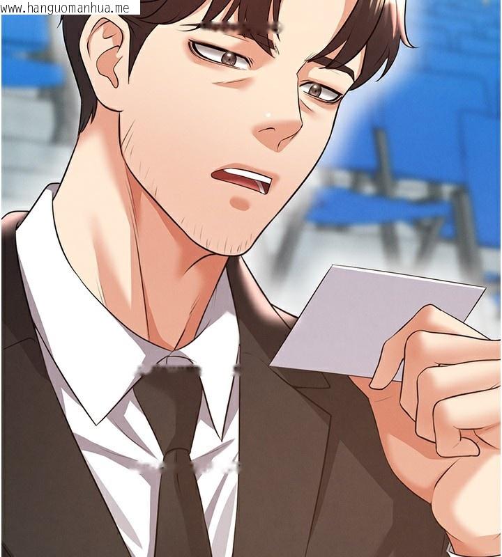 韩国漫画足球型男脱单指南韩漫_足球型男脱单指南-第24话-引人犯罪的性感身材在线免费阅读-韩国漫画-第107张图片