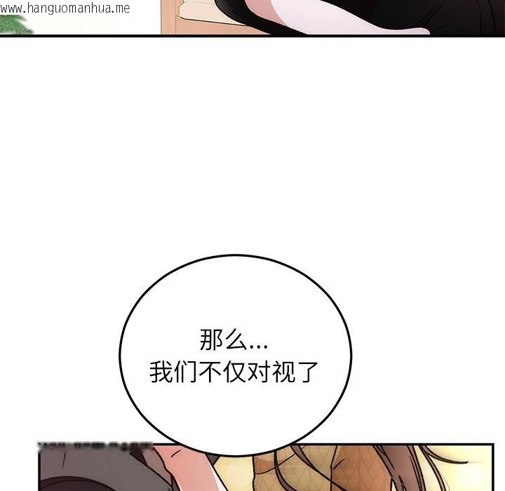 韩国漫画婚姻束缚韩漫_婚姻束缚-第41话在线免费阅读-韩国漫画-第23张图片