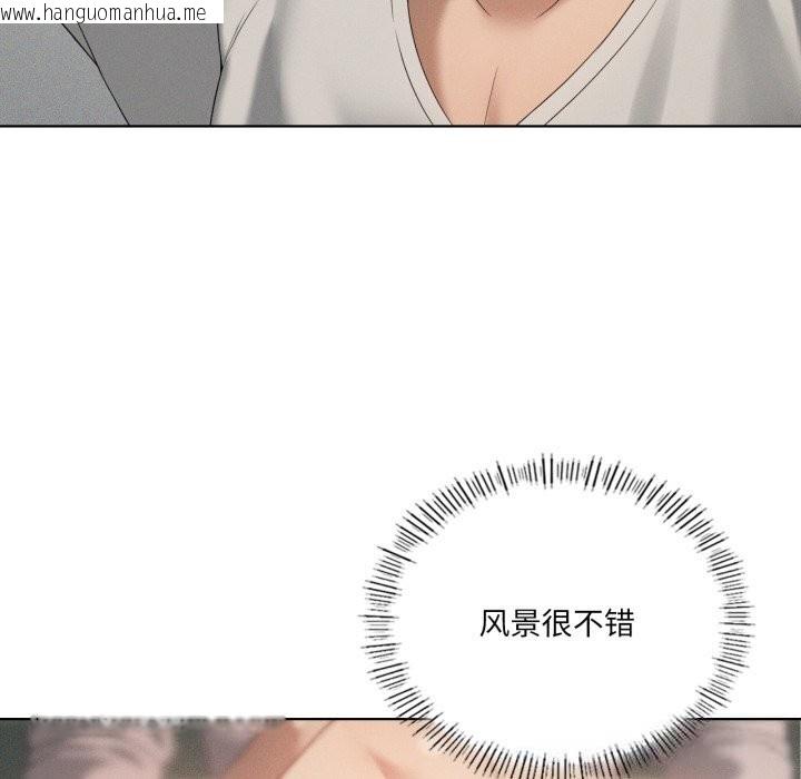 韩国漫画我靠升级逆袭成为大师韩漫_我靠升级逆袭成为大师-第56话在线免费阅读-韩国漫画-第63张图片