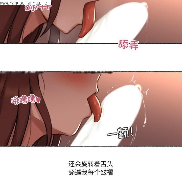 韩国漫画难以置信的故事！韩漫_难以置信的故事！-第4话在线免费阅读-韩国漫画-第95张图片
