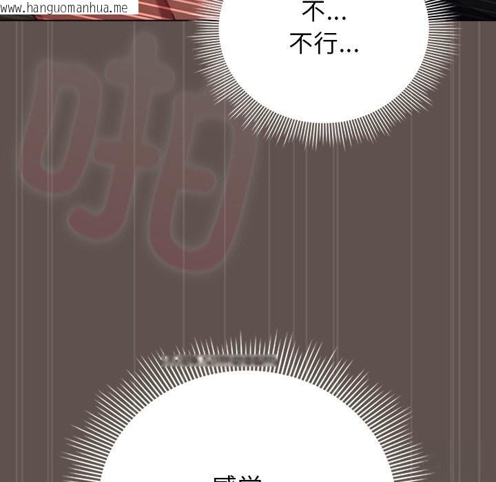韩国漫画请弄脏我的女朋友韩漫_请弄脏我的女朋友-第16话在线免费阅读-韩国漫画-第80张图片