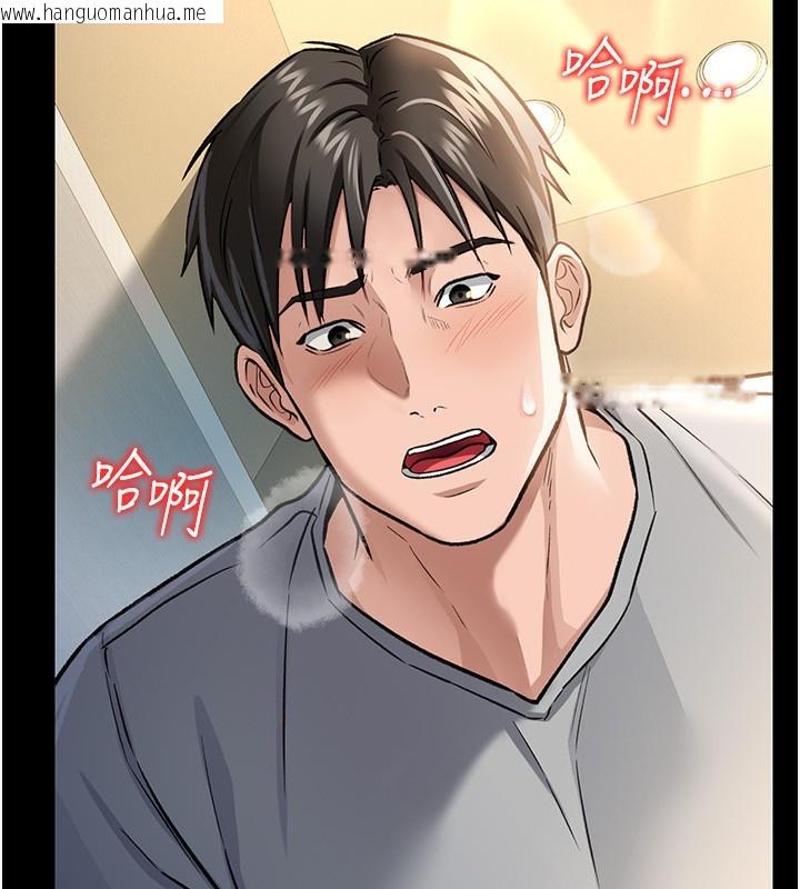 韩国漫画借妻条约韩漫_借妻条约-第4话-终于进入佑美体内了在线免费阅读-韩国漫画-第96张图片