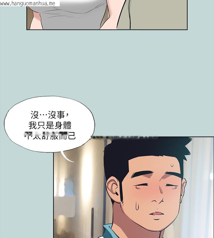 韩国漫画纵夏夜之梦(无码版)韩漫_纵夏夜之梦(无码版)-第105话-在妳体内播种在线免费阅读-韩国漫画-第23张图片
