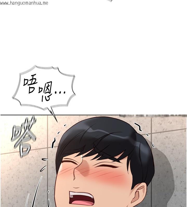 韩国漫画鲁蛇社畜的金手指韩漫_鲁蛇社畜的金手指-第30话-妳欠我的要百倍奉还在线免费阅读-韩国漫画-第6张图片