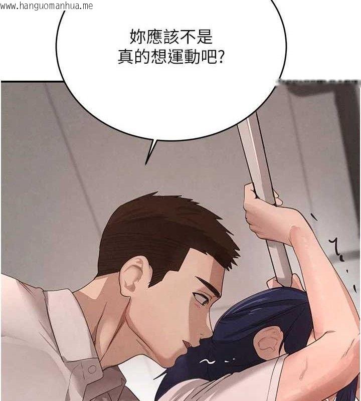 韩国漫画黑道千金韩漫_黑道千金-第42话-在妈面前展现高超口技在线免费阅读-韩国漫画-第62张图片